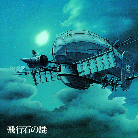 STUDIO GHIBLI - JOE HISAISHI - LAPUTA: CASTELLO NEL CIELO (LP - REM'18 - 1986)