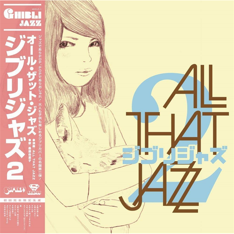 ALL THAT JAZZ - STUDIO GHIBLI - GHIBLI JAZZ 2 (LP - 2010)