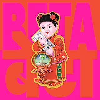 PETER CAT RECORDING CO. - BETA (2LP - 2024)