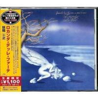 LA LOCANDA DELLE FATE - FORSE LE LUCCIOLE NON SI AMANO PIU' (1977 - JAPAN | REM21)