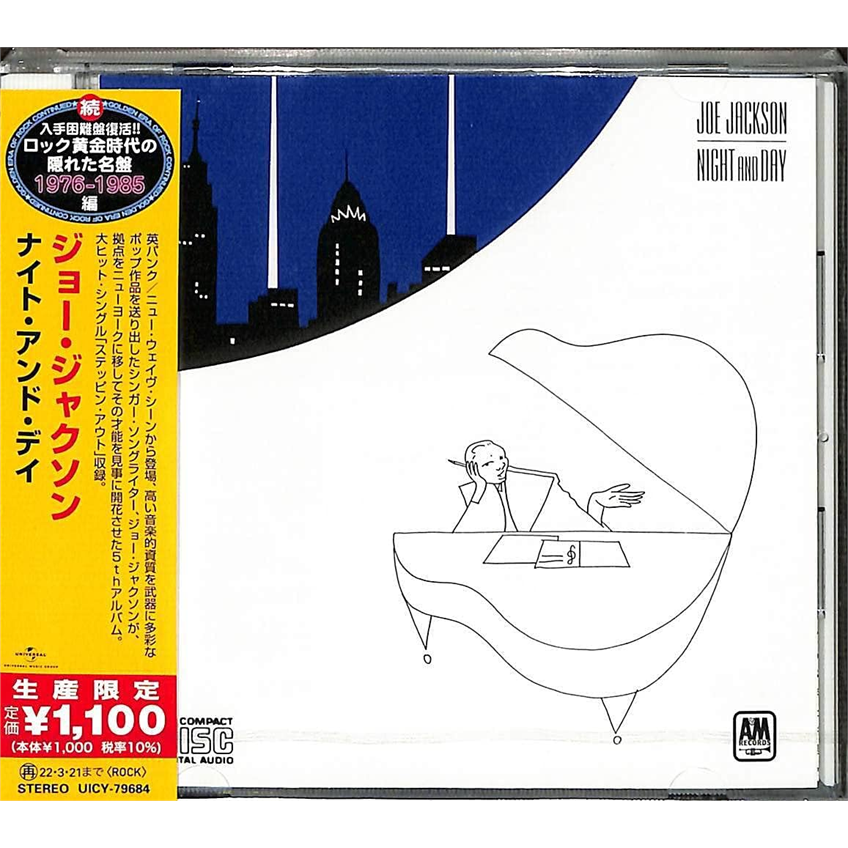 JOE JACKSON - NIGHT AND DAY (1982 - REM21 | JAPAN)