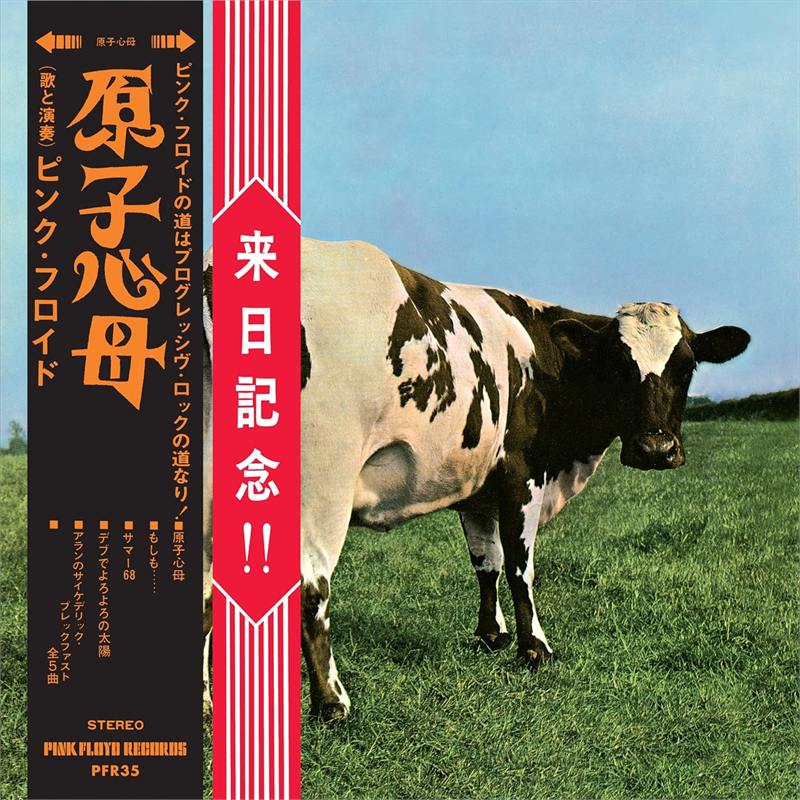 PINK FLOYD - ATOM HEART MOTHER – HAKONE APHRODITE JAPAN 1971 (CD + BLURAY – 2023)