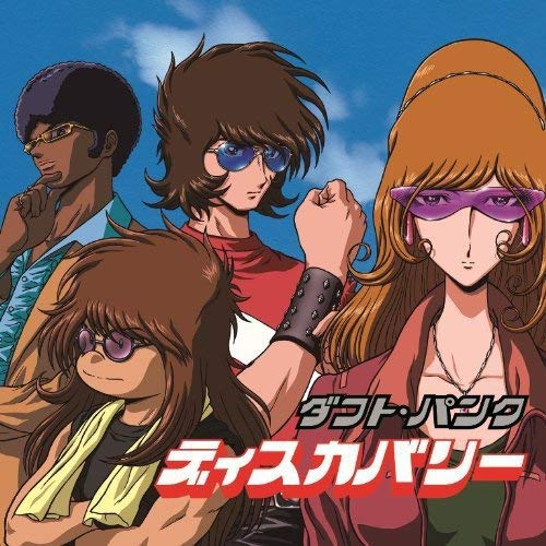 DAFT PUNK - DISCOVERY (2001 - JAPAN EDT)