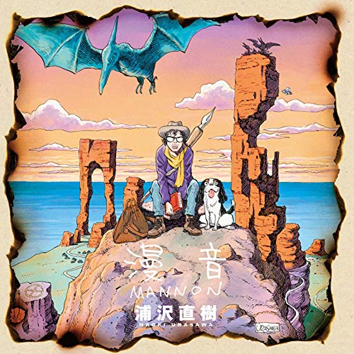 NAOKI URAZAWA - MANNON (2LP - JAPAN LTD ED - 2023)