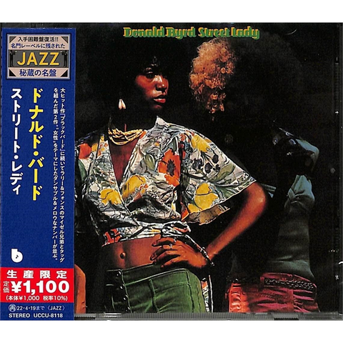 DONALD BYRD - STREET LADY (1973 - rem21 | japan)