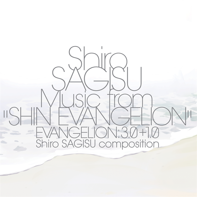 EVANGELION - SOUNDTRACK - SHIN EVANGELION: EVANGELION: 3.0+1 SHIRO SAGISU MUSIC FROM (3LP - 2024)