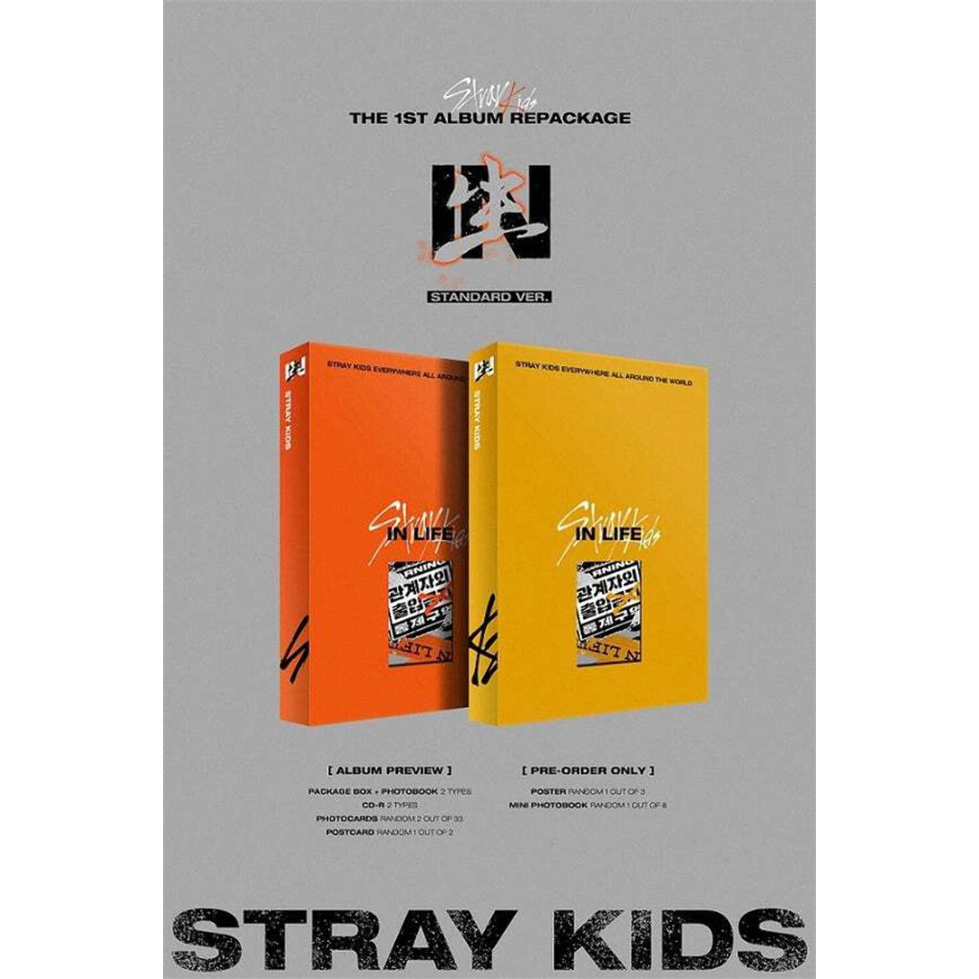 STRAY KIDS - VOL.1 REPACKAGE / IN LIFE: NORMAL VERSION (2020)