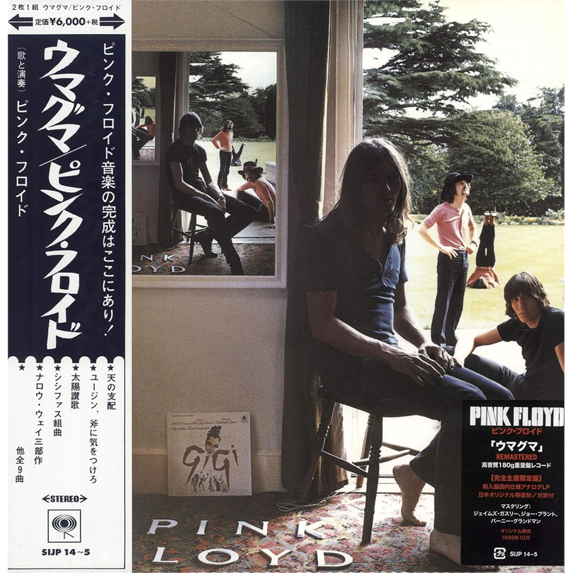 PINK FLOYD - UMMAGUMMA (2LP - JAPAN | REM16 - 1969)