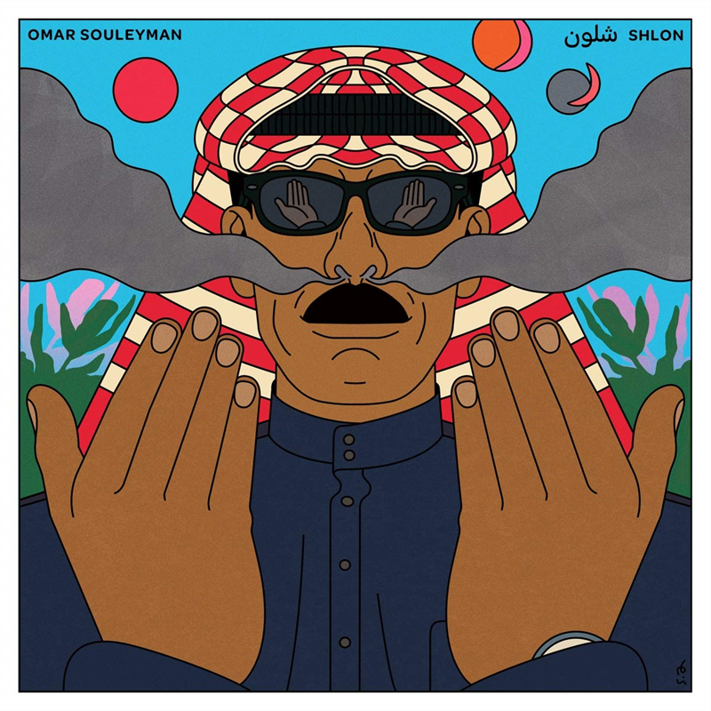SOULEYMAN OMAR - SHLON (2019 - DIGIPAK)