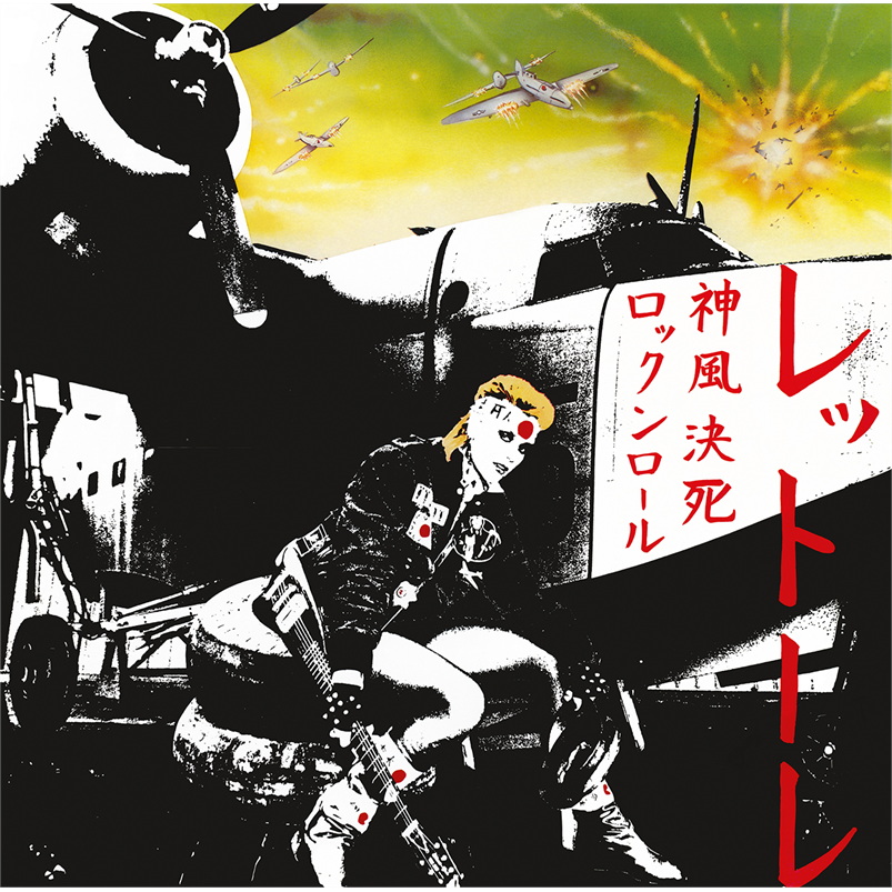 DONATELLA RETTORE - KAMIKAZE ROCK ‘N’ ROLL SUICIDE (LP - ROSSO | REM22 - 1982)