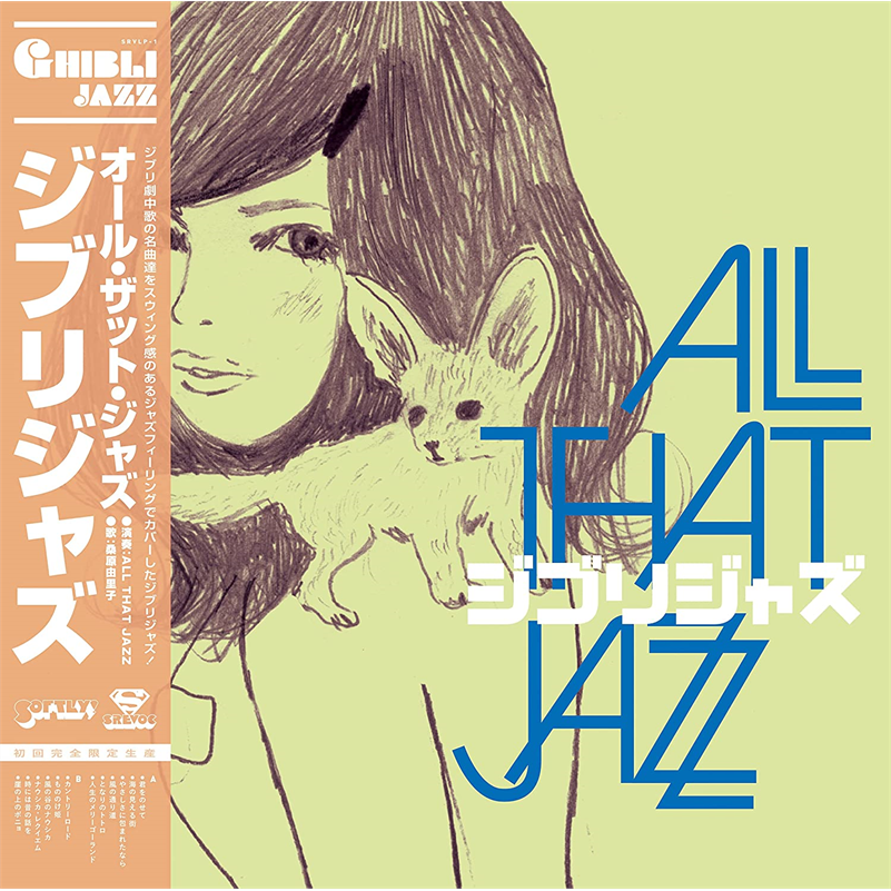 ALL THAT JAZZ - STUDIO GHIBLI - GHIBLI JAZZ (LP - 2009)