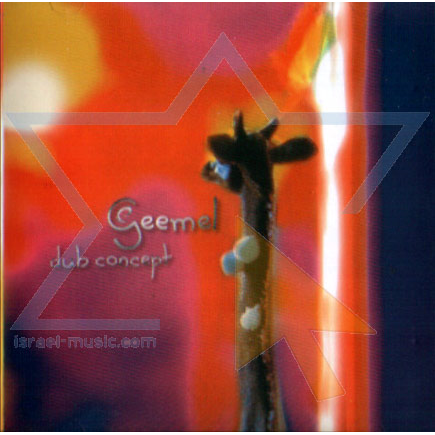 GEEMEL - DUB CONCEPT (1999)
