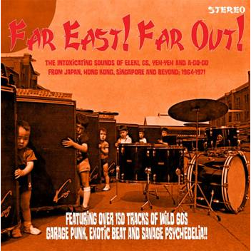 ARTISTI VARI - FAR EAST FAR OUT (6CD)