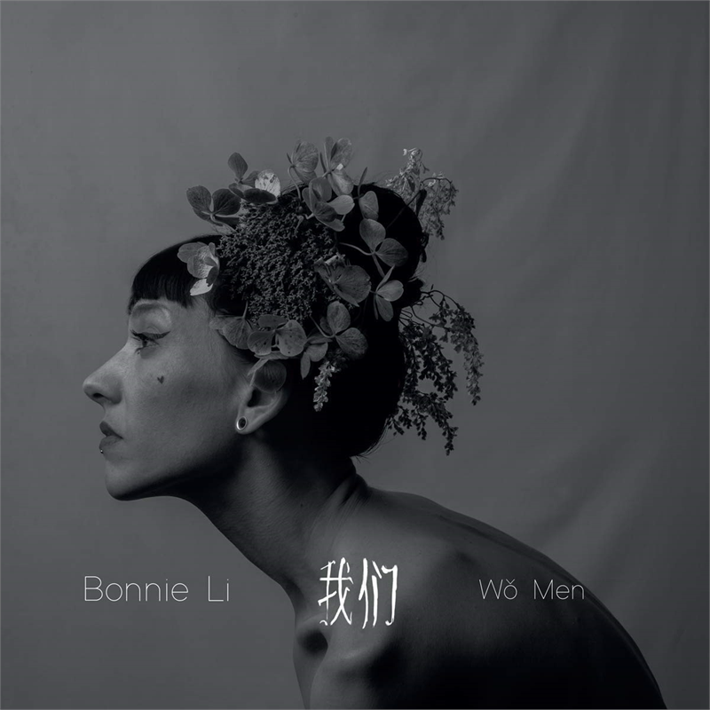 BONNIE LI - WO MEN (2019)