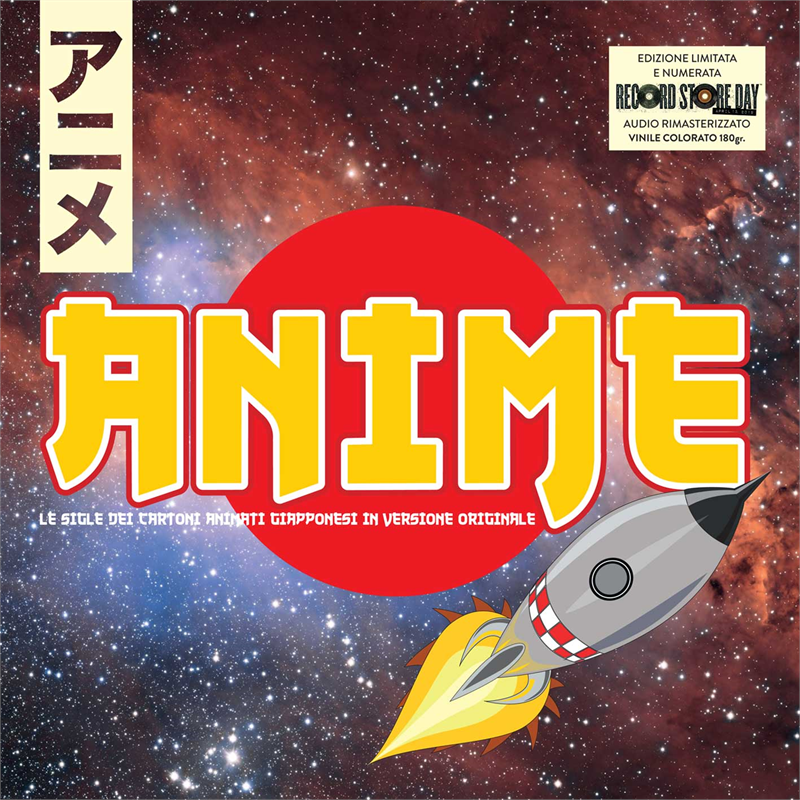 SOUNDTRACK - SIGLE TV ORIGINALI - ANIME - SIGLE TV (LP - RSD'19)