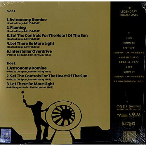 PINK FLOYD - THE HEART OF THE SUN (LP - LTD GOLD VINYL)