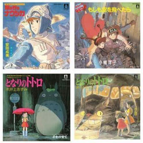 STUDIO GHIBLI - JOE HISAISHI - 7INCH BOX (5X7'' - BOX + REPLICA COVER ART / BONUS CLRD 7'' | JAP IMPORT)