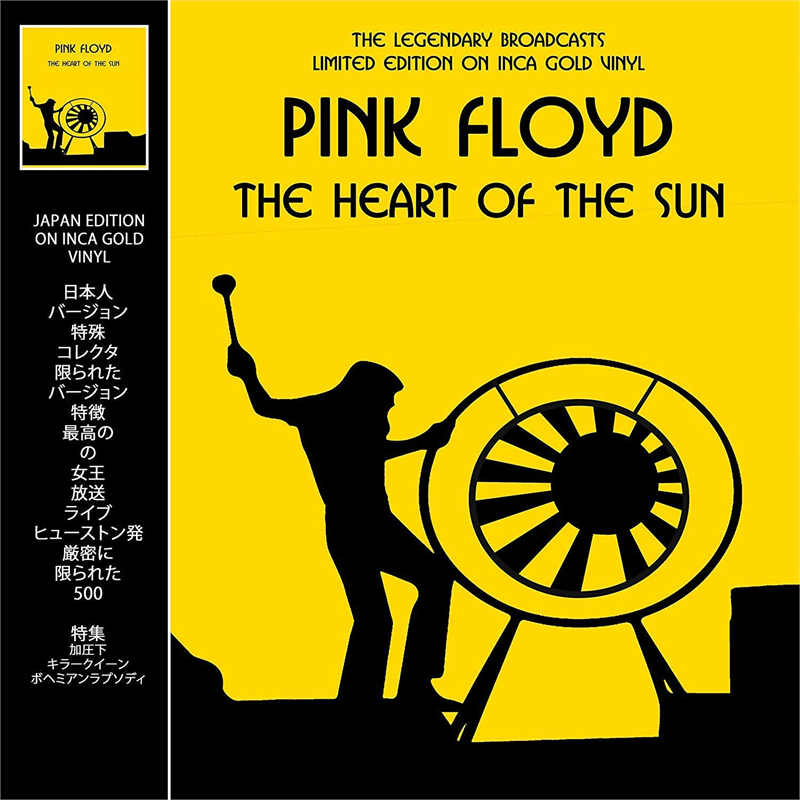 PINK FLOYD - THE HEART OF THE SUN (LP - LTD GOLD VINYL)