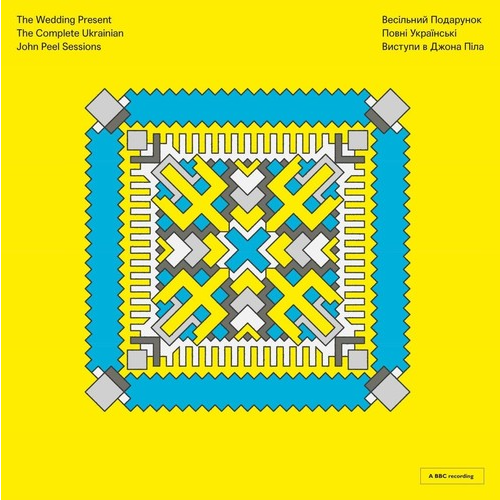 THE WEDDING PRESENT - COMPLETE UKRAINIAN PEEL SESSIONS (LP - 2019)