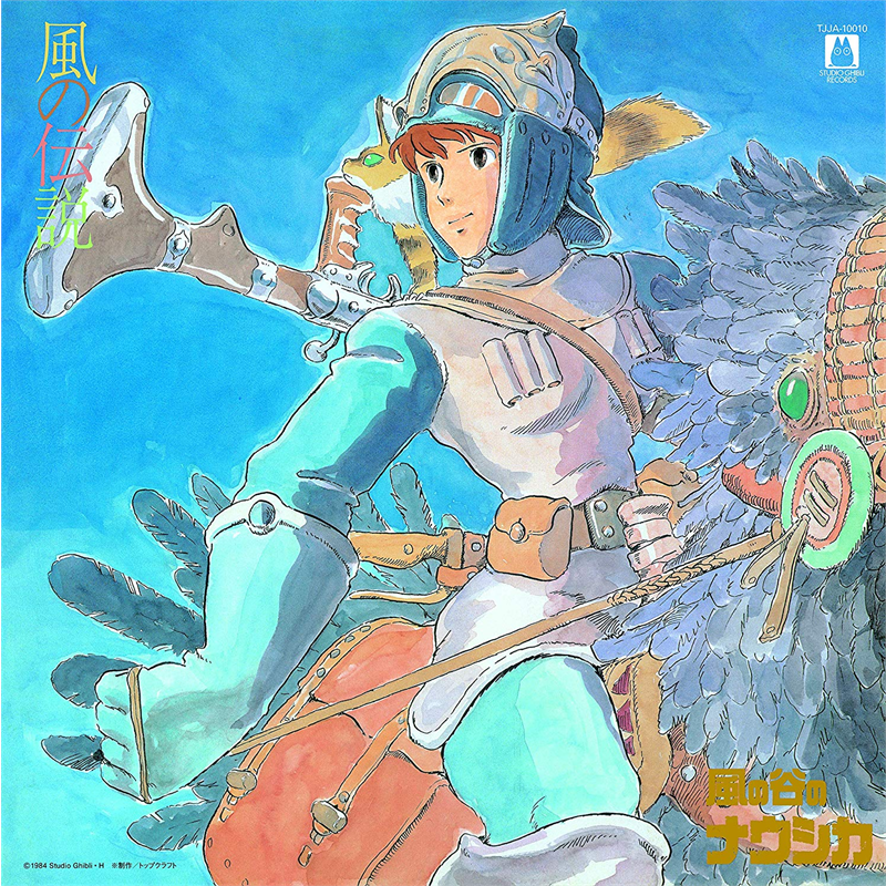 STUDIO GHIBLI - JOE HISAISHI - NAUSICAA DELLA VALLE DEL VENTO | SYMPHONIC VERSION (LP - REM'18 - 1983)