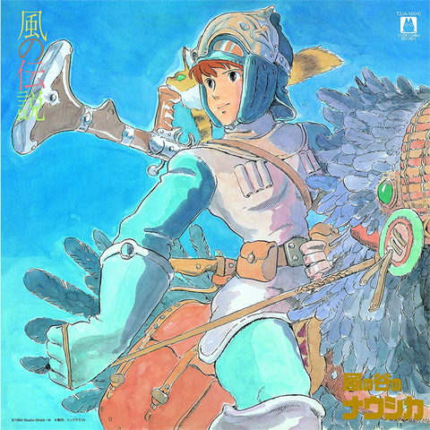 STUDIO GHIBLI - JOE HISAISHI - NAUSICAA DELLA VALLE DEL VENTO | SYMPHONIC VERSION (LP - REM'18 - 1983)