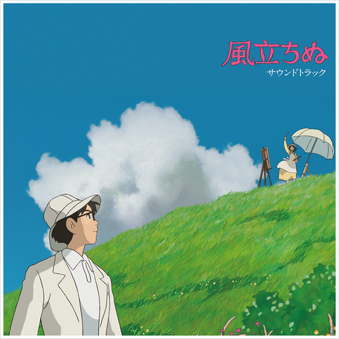STUDIO GHIBLI - JOE HISAISHI - SI ALZA IL VENTO | SOUNDTRACK (2LP)