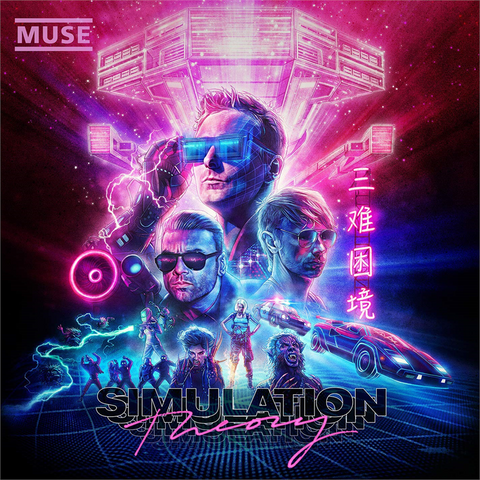 MUSE - SIMULATION THEORY (LP - 2018)