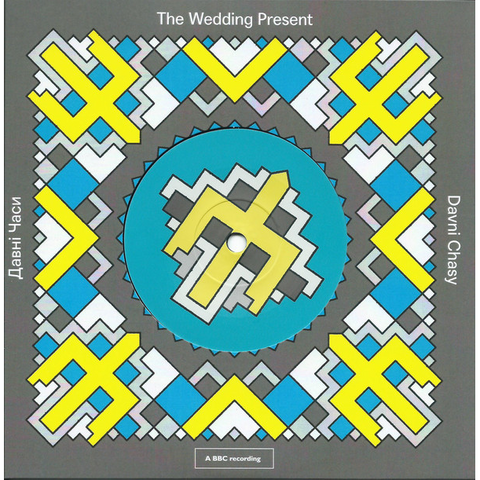 WEDDING PRESENT (THE) - DAVNI CHASY (7'' - ltd 500 - RSD'19)