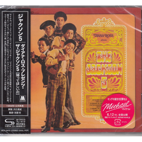 JACKSON 5 - DIANA ROSS PRESENTS THE JACKSON 5 (1969 - JAPAN | REM26)