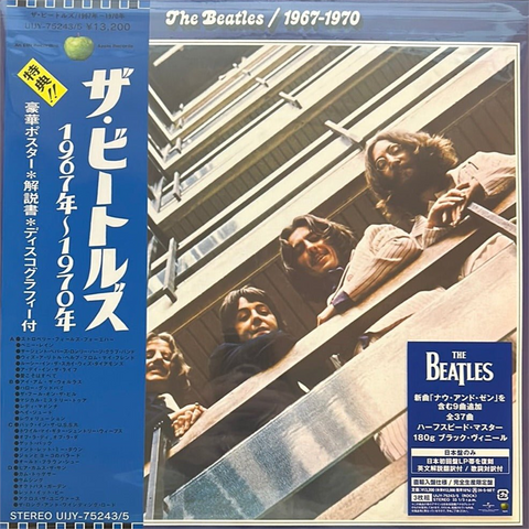 THE BEATLES - THE BEATLES 1967-1970 [BLUE ALBUM] (3LP - JAPAN | 50TH ANN | REM23 - 1973)