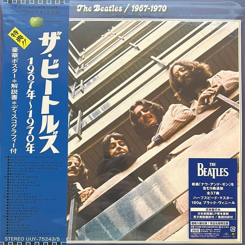 THE BEATLES - THE BEATLES 1967-1970 [BLUE ALBUM] (3LP - japan | 50th ann | rem23 - 1973)