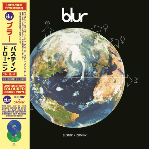 BLUR - BUSTIN' + DRONIN' (2LP - COLOR | LIVE & RARITIES | RSD'22 - 1998)