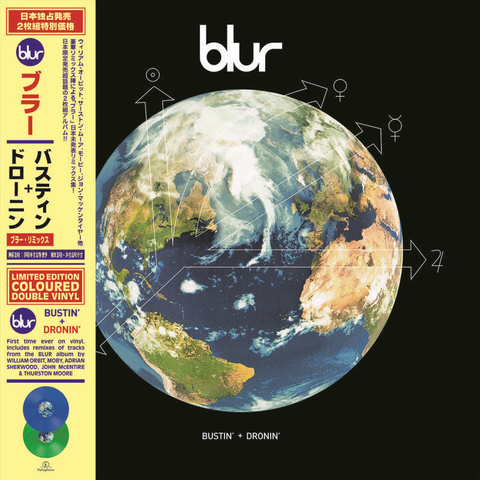 BLUR - BUSTIN' + DRONIN' (2LP - color | live & rarities | RSD'22 - 1998)