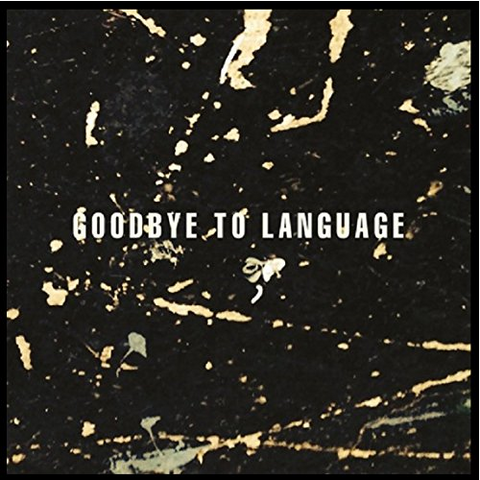 DANIEL LANOIS - GOODBYE TO LANGUAGE (LP)