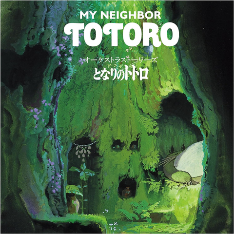 STUDIO GHIBLI - JOE HISAISHI - MY NEIGHBOR TOTORO (2LP - japan RSD | orchestra | rem21 - 1988)