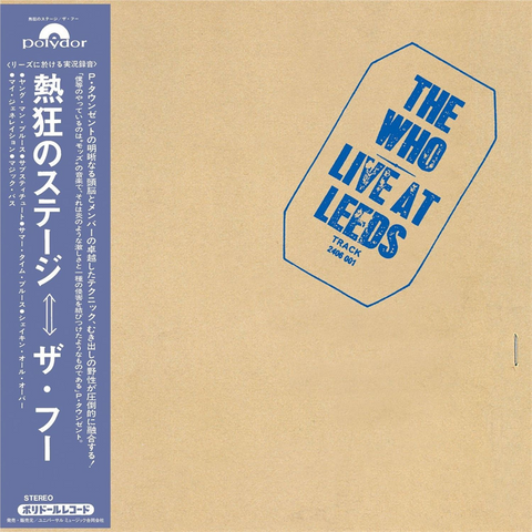 THE WHO - LIVE AT LEEDS (1970 - JAPAN SHM CD | REM26)