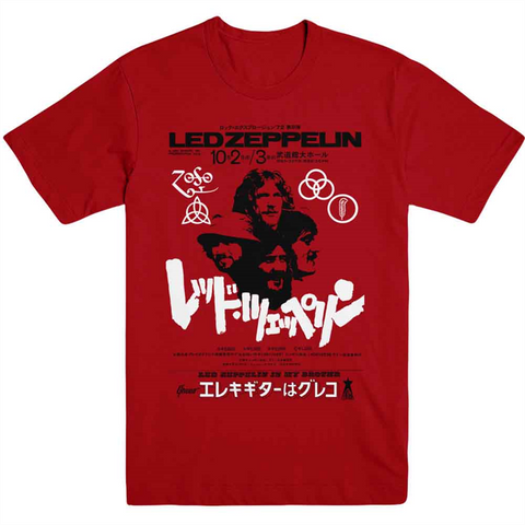 LED ZEPPELIN - IS MY BROTHER - rosso