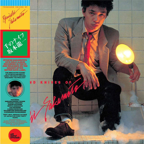 SAKAMOTO RYUICHI - THOUSAND KNIVES (1978)