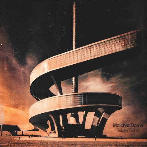 MOLCHAT DOMA - BELAYA POLOSA (LP - CLRD - 2024)