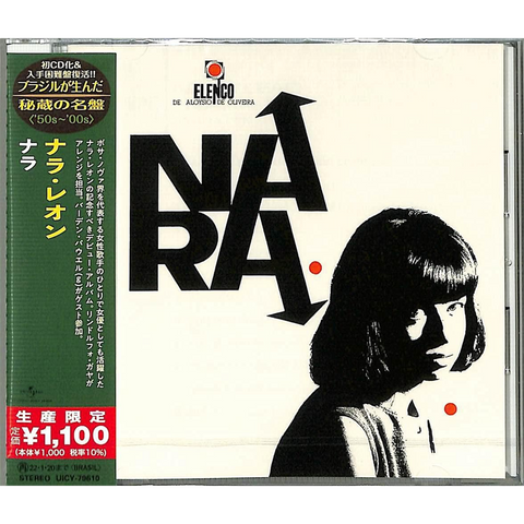 NARA LEAO - NARA (2021)