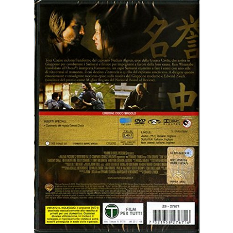MOVIE - L'ULTIMO SAMURAI (DVD)