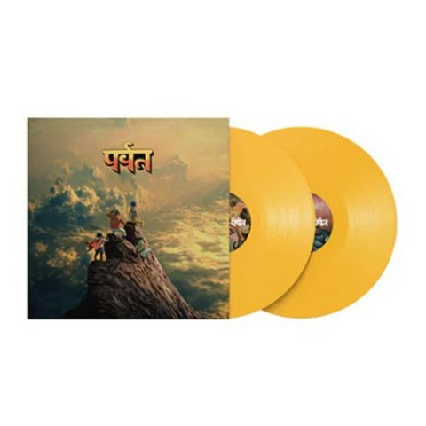 GORILLAZ - THE MOUNTAIN (2LP - GIALLO - 2026)