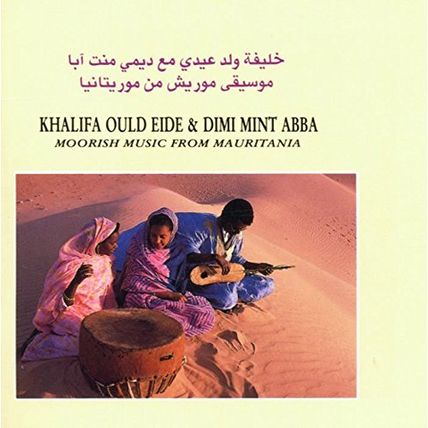 KHALIFA OULD EIDE - MOORISH MUSIC FROM MAURITANIA (1990)