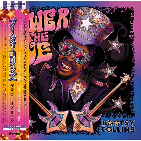 BOOTSY COLLINS - THE POWER OF THE ONE (2LP - japan | ed22 - 2020