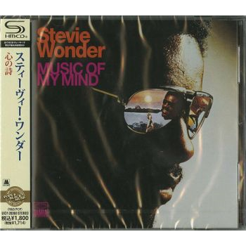 STEVIE WONDER - MUSIC OF MY MIND (1972 - JAPAN | REM12)