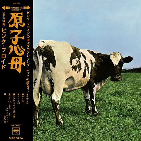 PINK FLOYD - ATOM HEART MOTHER (1970 - JAPAN)