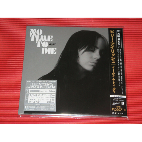 BILLIE EILISH - NO TIME TO DIE (2020 - CD SINGOLO | JAPAN)