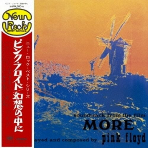 PINK FLOYD - MORE (LP - JAPAN | REM16 - 1969)