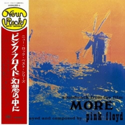 PINK FLOYD - MORE (LP - japan | rem16 - 1969)
