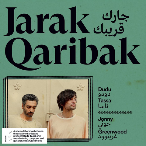 DUDU TASSA & JONNY GREENWOOD - JARAK QARIBAK (LP - 2023)